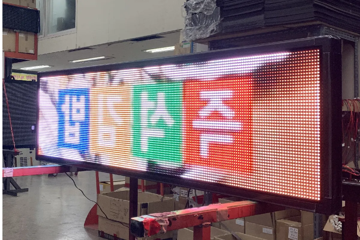 작업장에서 점검 중인 전광판
