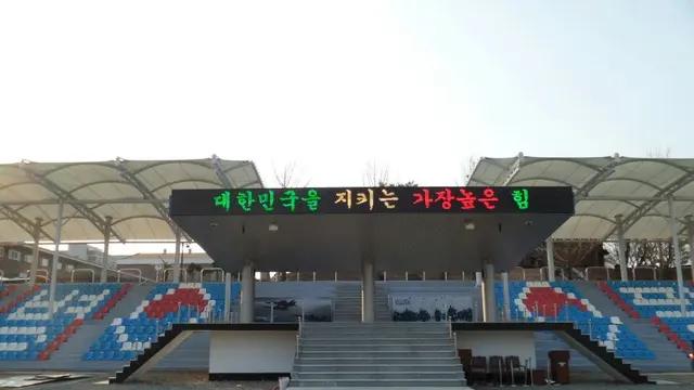 공군교육사령부 연병장 전광판