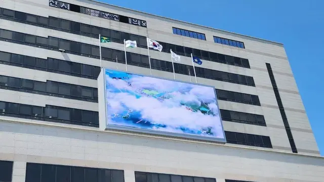건물 외벽 대형 전광판 설치