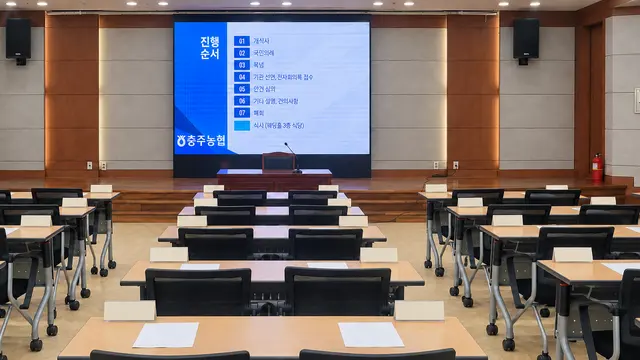 충주농협 현수막 전광판