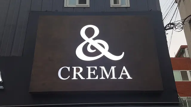 &CREMA 카페 간판