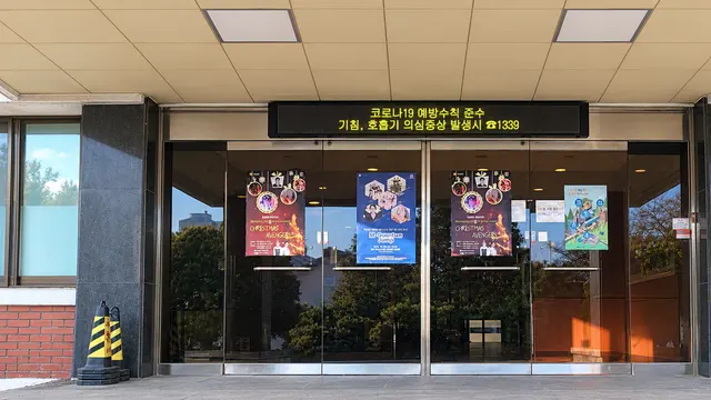 국방홍보원 출입구 전광판