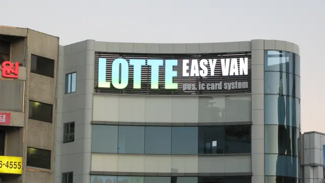 LOTTE EASY VAN · 하이투자증권 간판