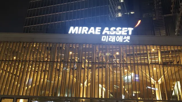 미래에셋 사옥 LED 채널간판