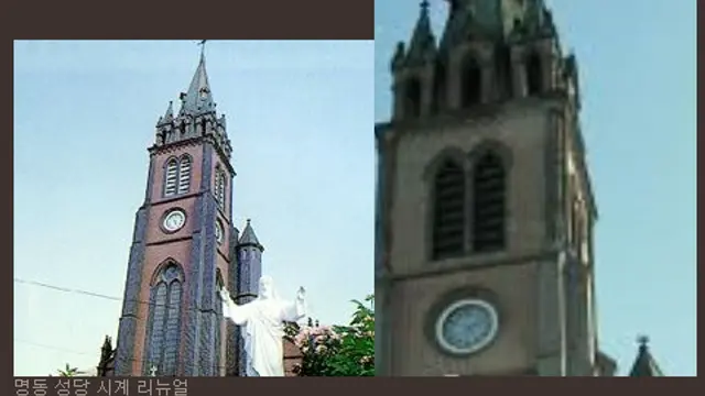 명동성당 시계 리뉴얼