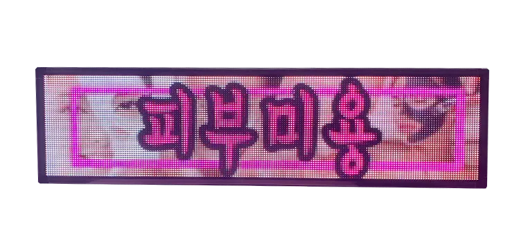 화면 예시 — 피부미용