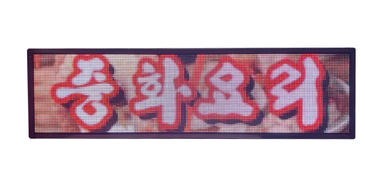 화면 예시 — 중화요리