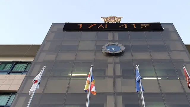 건물 옥상 LED 시계