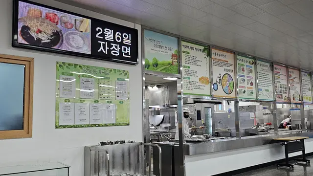 학교 급식실 메뉴 전광판