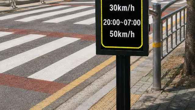 학교 앞 가변속도 전광판
