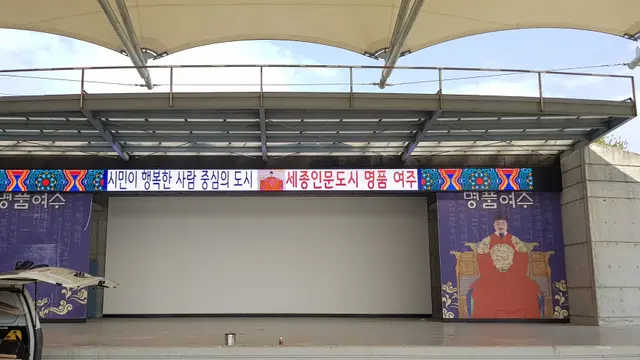 공연장 무대 현수막 전광판