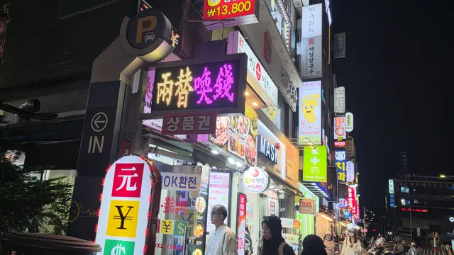 상가 돌출 전광판