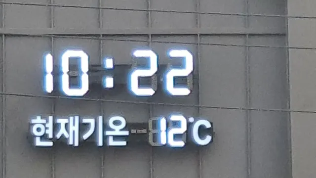 현재기온 표시 외벽 시계