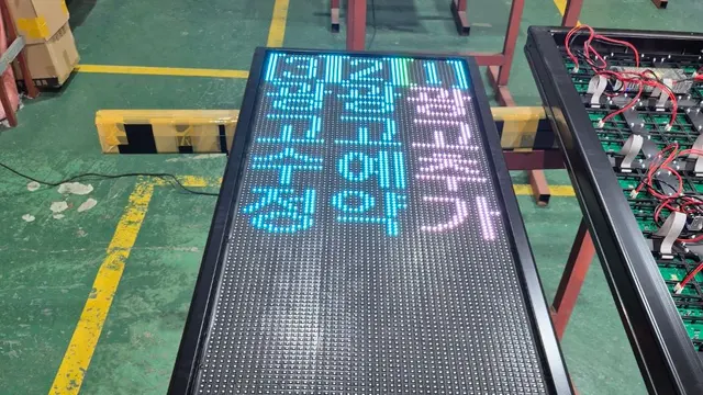 세로형 돌출 전광판 제작