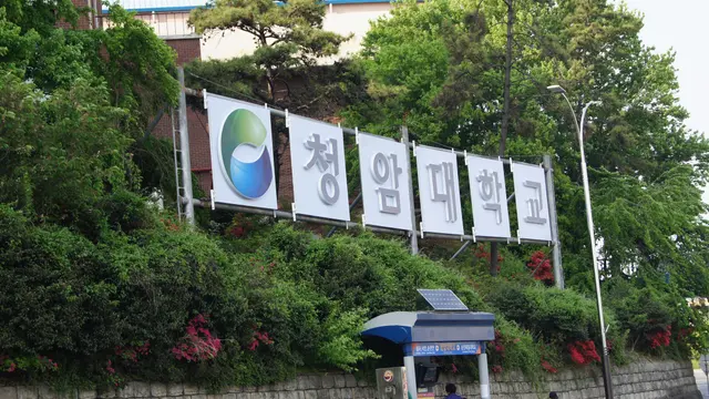 담장 입체 문자 간판