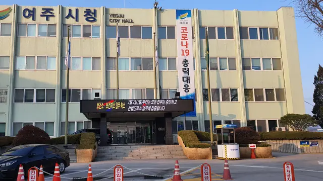 여주시청 현수막 전광판