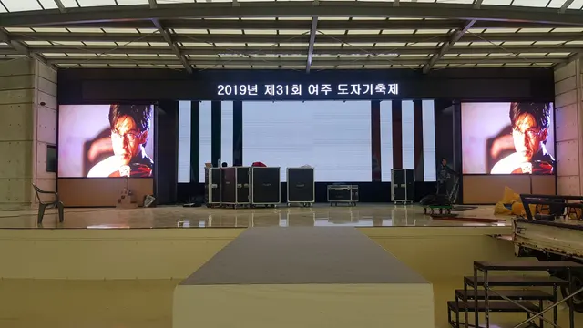 여주시 행사 무대 현수막 전광판