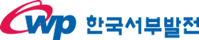 한국서부발전