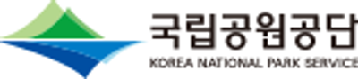 국립공원관리공단