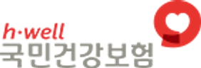 국민건강보험