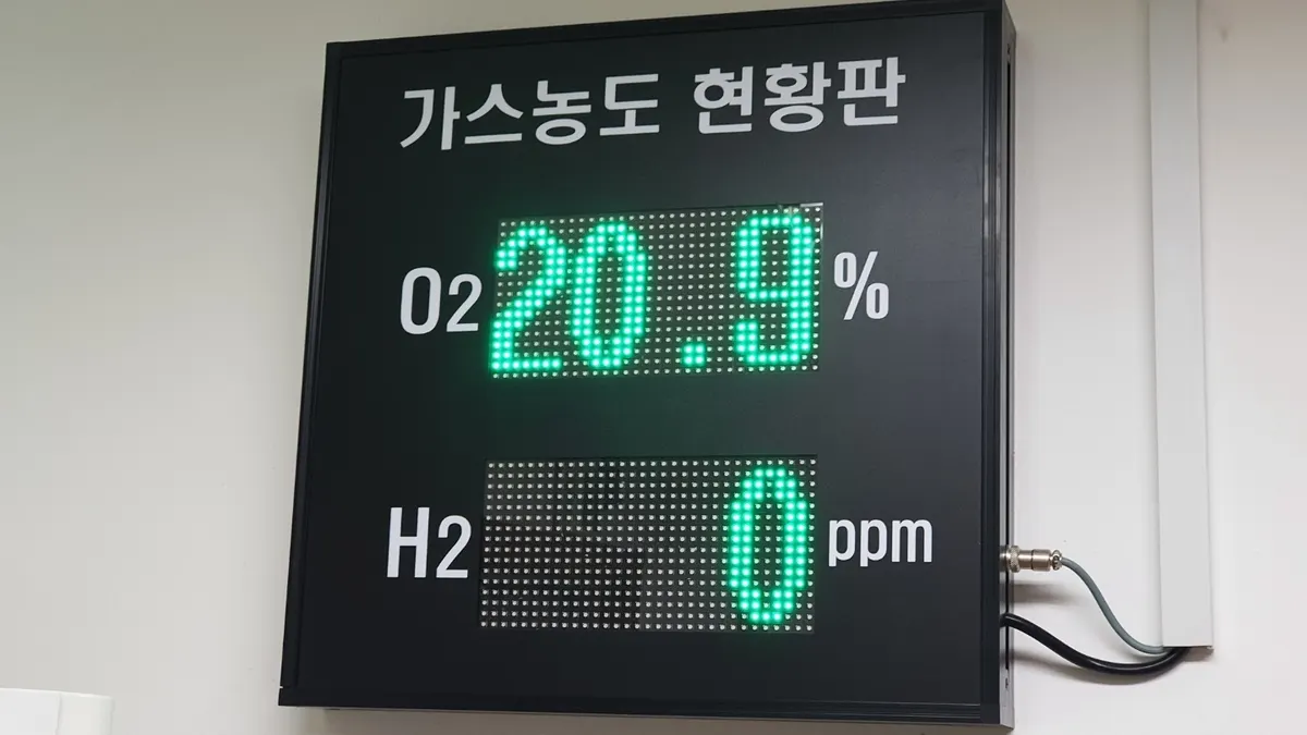 데이터 연동 설치 사진