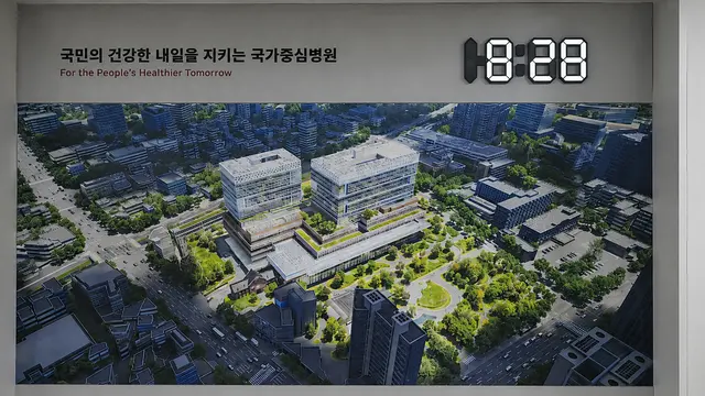 병원 로비 초정밀 LED 시계